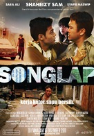 Songlap - Malaysian Movie Poster (xs thumbnail)