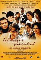 La meglio giovent&ugrave; - Spanish DVD movie cover (xs thumbnail)