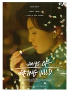 Ah Fei jing juen - Movie Poster (xs thumbnail)