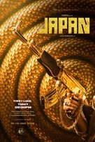 Japan - Indian Movie Poster (xs thumbnail)