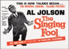 The Singing Fool - British Movie Poster (xs thumbnail)