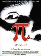 Pi - French Movie Poster (xs thumbnail)