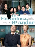 Les femmes du 6&egrave;me &eacute;tage - Portuguese Movie Poster (xs thumbnail)