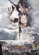 Lang zai ji - Vietnamese Movie Poster (xs thumbnail)