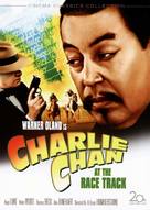 Charlie Chan at the Race Track - DVD movie cover (xs thumbnail)