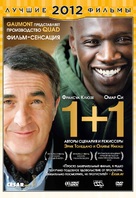 Intouchables - Russian DVD movie cover (xs thumbnail)