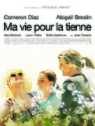 My Sister&#039;s Keeper - French Movie Poster (xs thumbnail)