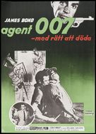 Dr. No - Swedish Movie Poster (xs thumbnail)