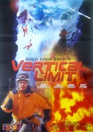 Vertical Limit - Indian Movie Poster (xs thumbnail)