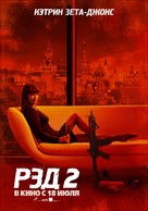 RED 2 - Russian Movie Poster (xs thumbnail)