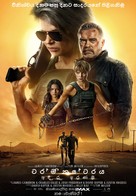 Terminator: Dark Fate - Indian Movie Poster (xs thumbnail)