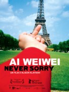 Ai Weiwei: Never Sorry - French Movie Poster (xs thumbnail)