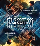 Karmalink - Blu-Ray movie cover (xs thumbnail)