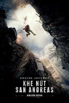 San Andreas - Vietnamese Movie Poster (xs thumbnail)