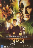 The Cave - Indian Movie Poster (xs thumbnail)