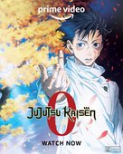 &quot;Jujutsu Kaisen&quot; - Japanese Movie Poster (xs thumbnail)