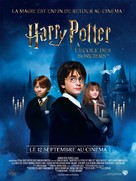 Harry Potter and the Philosopher&#039;s Stone - French Re-release movie poster (xs thumbnail)
