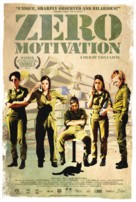 Zero Motivation - Theatrical movie poster (xs thumbnail)