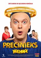 The Groom - Latvian Movie Poster (xs thumbnail)