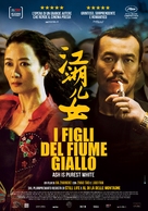 Jiang hu er nv - Italian Movie Poster (xs thumbnail)