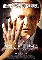 Hearts in Atlantis - South Korean Movie Poster (xs thumbnail)