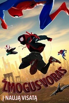 Spider-Man: Into the Spider-Verse - Lithuanian Movie Poster (xs thumbnail)