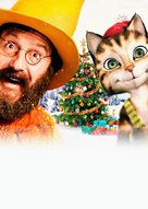 Pettersson und Findus 2 - Das sch&ouml;nste Weihnachten &uuml;berhaupt - Key art (xs thumbnail)