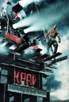 Kray - Russian Movie Poster (xs thumbnail)