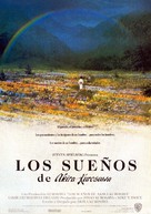 Dreams - Spanish Movie Poster (xs thumbnail)