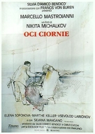 Oci ciornie - Italian Movie Poster (xs thumbnail)