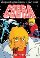 Space Adventure Cobra - Finnish DVD movie cover (xs thumbnail)