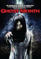 Ghost Month - British Movie Poster (xs thumbnail)