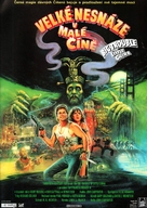 Big Trouble In Little China - Czech Movie Poster (xs thumbnail)