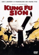 Kung fu - Spanish Movie Cover (xs thumbnail)