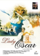 Lady Oscar - Spanish DVD movie cover (xs thumbnail)