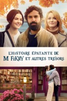 The Storied Life of A.J. Fikry - French Movie Poster (xs thumbnail)