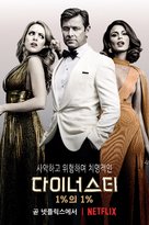 &quot;Dynasty&quot; - South Korean Movie Poster (xs thumbnail)