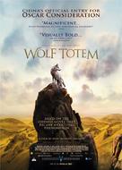 Wolf Totem - South African Movie Poster (xs thumbnail)