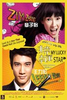 My Lucky Star - Movie Poster (xs thumbnail)