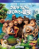 The Croods - Japanese Movie Cover (xs thumbnail)