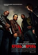 Four Brothers - Russian Movie Poster (xs thumbnail)