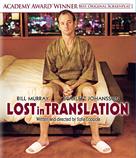 Lost in Translation - Movie Cover (xs thumbnail)