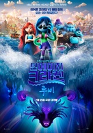 Ruby Gillman, Teenage Kraken - South Korean Movie Poster (xs thumbnail)