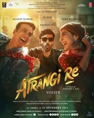 Atrangi Re - French Movie Poster (xs thumbnail)