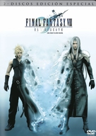 Final Fantasy VII: Advent Children - Argentinian poster (xs thumbnail)