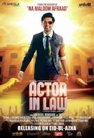 Actor in Law - Indian Movie Poster (xs thumbnail)