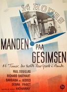 Fourteen Hours - Danish Movie Poster (xs thumbnail)