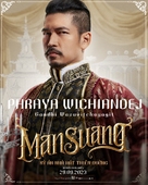 Man Suang - Vietnamese Movie Poster (xs thumbnail)