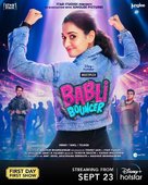 Babli Bouncer - Indian Movie Poster (xs thumbnail)
