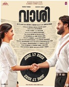 Vaashi - Indian Movie Poster (xs thumbnail)